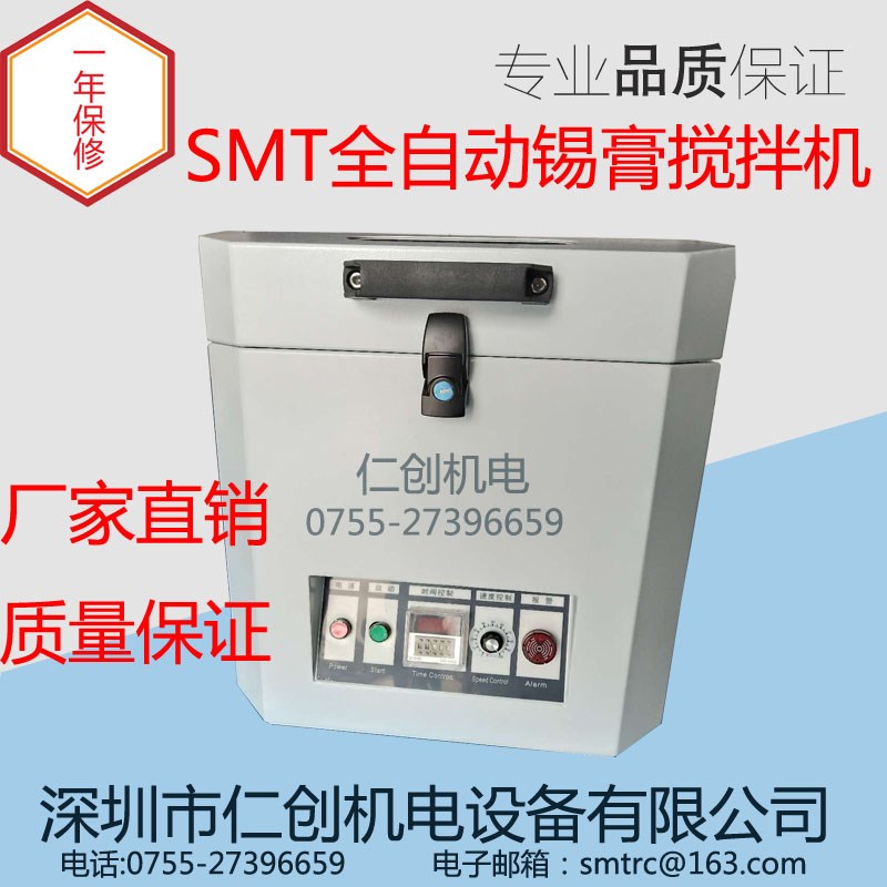 SMTȫ�Ԅ��a������C/�t�z����C